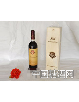 20°黑糯米酒