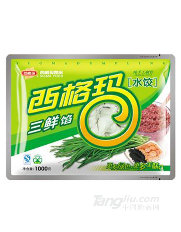 西格瑪三鮮餡水餃1kg