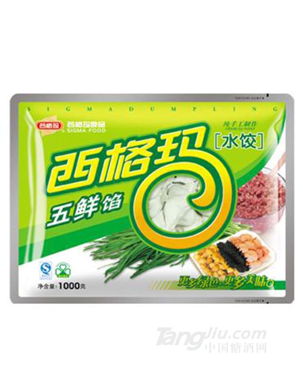 西格瑪五鮮餡水餃1kg