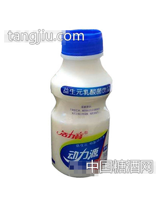 動(dòng)力源益生元乳酸菌飲品