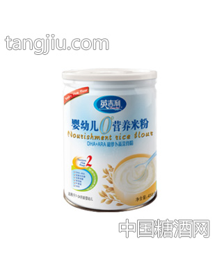 DHA+ARA胡蘿卜蔬菜骨粉營(yíng)養(yǎng)米粉458g