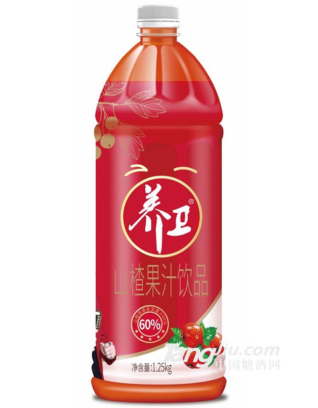 養(yǎng)衛(wèi)-山楂果汁果肉飲品-1.25kg-全國招商