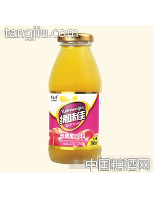 緣味佳蘋果醋飲料260ML