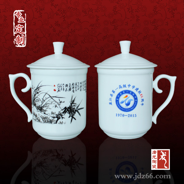 供應(yīng)辦公會(huì)議禮品 辦公禮品茶杯