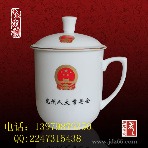 供應(yīng)會(huì)議茶杯定制 辦公陶瓷茶杯