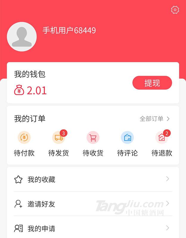 斐逛吧APP