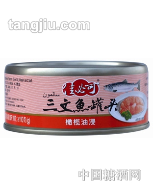 佳必可橄欖油浸三文魚(yú)罐頭170g