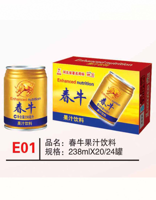 E01春牛果汁飲料