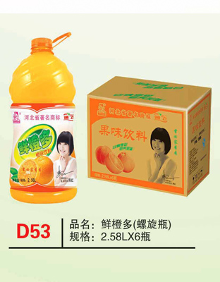 D53鮮橙多（螺旋瓶）