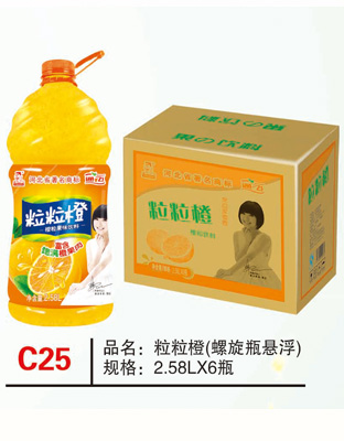 C25粒粒橙（螺旋瓶懸?。? /></div>
                            <p>
                                C25粒粒橙（螺旋瓶懸?。?/p>
                        </a></li>
                        <li><a href='http://www.usrcnats2020.com/productshow/offerdetail/39-1206-0-106979.html' title='C26粒粒橙（懸?。?
                            target=