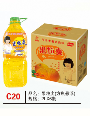 C20果粒爽（方瓶懸浮）