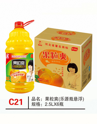 C21果粒爽（樂源瓶懸?。? /></div>
                            <p>
                                C21果粒爽（樂源瓶懸?。?/p>
                        </a></li>
                        <li><a href='http://www.usrcnats2020.com/productshow/offerdetail/39-1206-0-106985.html' title='C22粒粒橙（荷花瓶懸?。?
                            target=