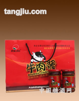 天天紅靈溪牛肉醬