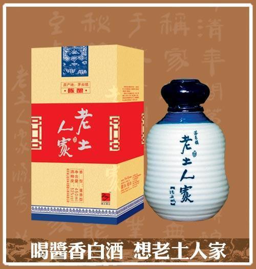 茅臺(tái)鎮(zhèn)老土人家陳釀白酒 53度3年土藏醬香突出 醇厚豐