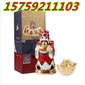 臺(tái)灣欣雨藝術(shù)品酒-財(cái)源滾滾酒-喜財(cái)神-財(cái)庫(kù)酒