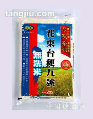 (金獎(jiǎng)系列)花東臺耿九號米