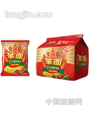 統(tǒng)一食品革面