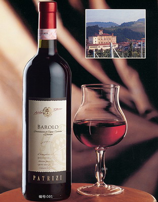 Barolo 意大利酒王巴洛洛—酒中，之酒