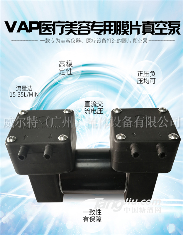 微型真空氣泵vap2300 實(shí)驗(yàn)室靜音泵