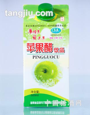 蘋(píng)果醋飲品綠色裝500ML