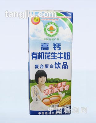 高鈣有機(jī)花生牛奶250ml