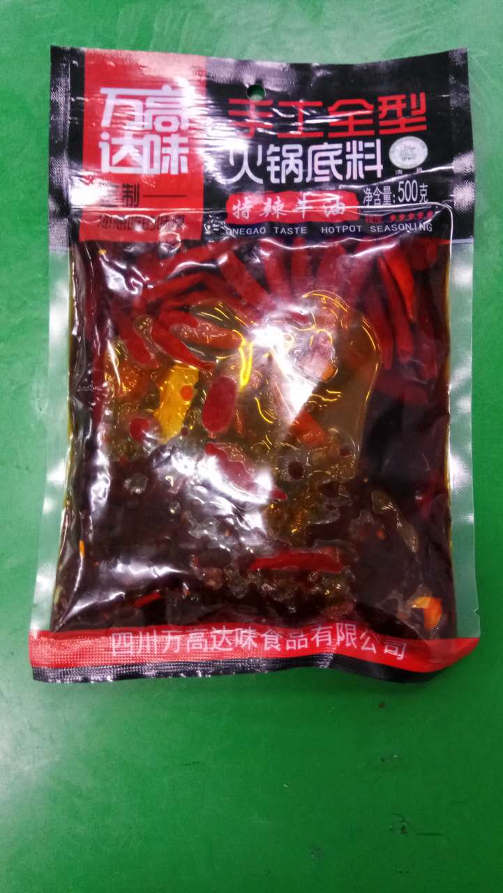 萬(wàn)高達(dá)味麻辣清油火鍋底料批發(fā) 火鍋料廠家直銷(xiāo)