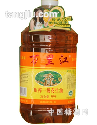 萬里江壓榨一級花生油5L