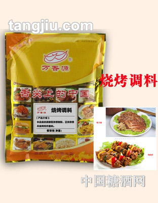 萬香源孜然風(fēng)味燒烤外撒料1000g