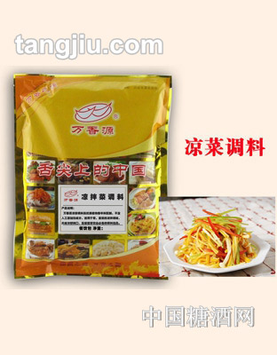 萬香源涼菜調料1kg