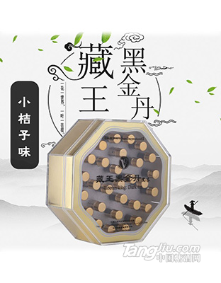 藏王黑金丹丸粒茶小桔子味