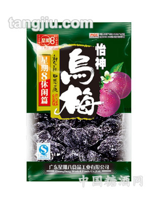 星期八休閑篇精品烏梅100g