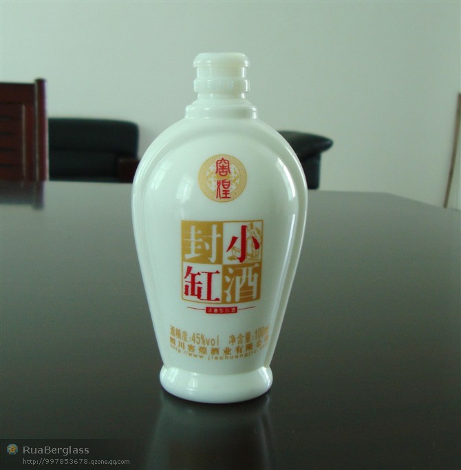 供應乳白玻璃小板酒瓶