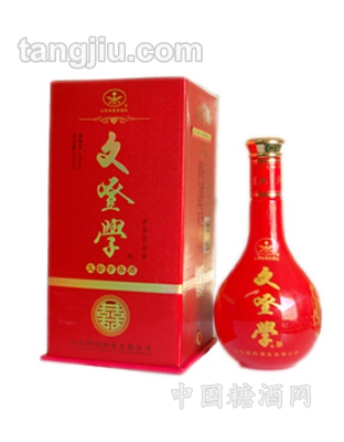 文登學(xué)喜結(jié)良緣酒