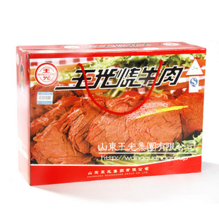 廠家銷售/王光燒牛肉/包郵