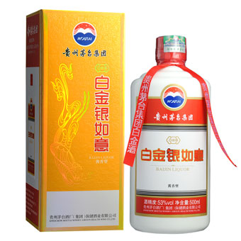 供應(yīng)茅臺(tái)集團(tuán)白金酒銀如意500ml 感受?chē)?guó)酒之氣韻，暢享