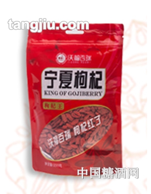 沃福百瑞常規(guī)王級(jí)枸杞200g