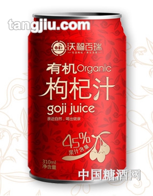 沃福百瑞有機(jī)枸杞果汁310ml