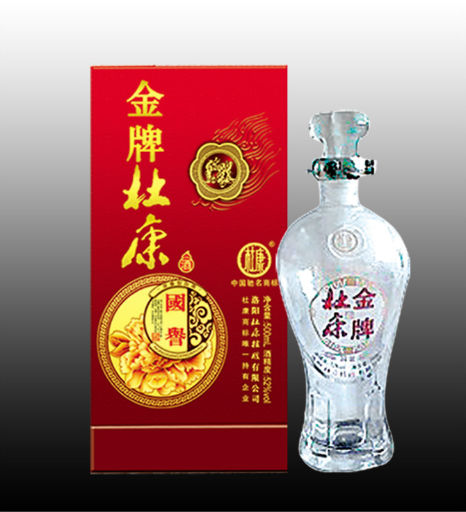 杜康控規(guī)品牌杜康國譽(yù)酒