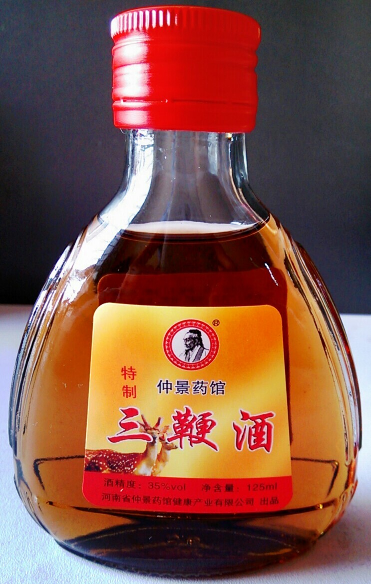 仲景三鞭酒