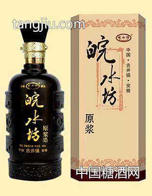 皖水坊原漿酒1