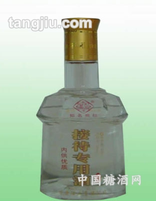 萬(wàn)壽貢酒接待酒