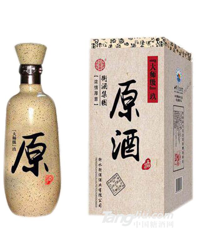 衡酒原酒-大師級(jí)600ml