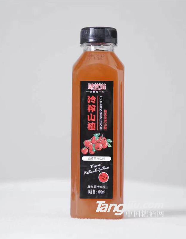 味優(yōu)滋冷榨山楂復合果汁飲料500ml