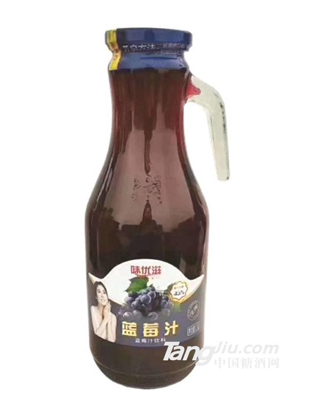 味優(yōu)滋藍莓汁飲料