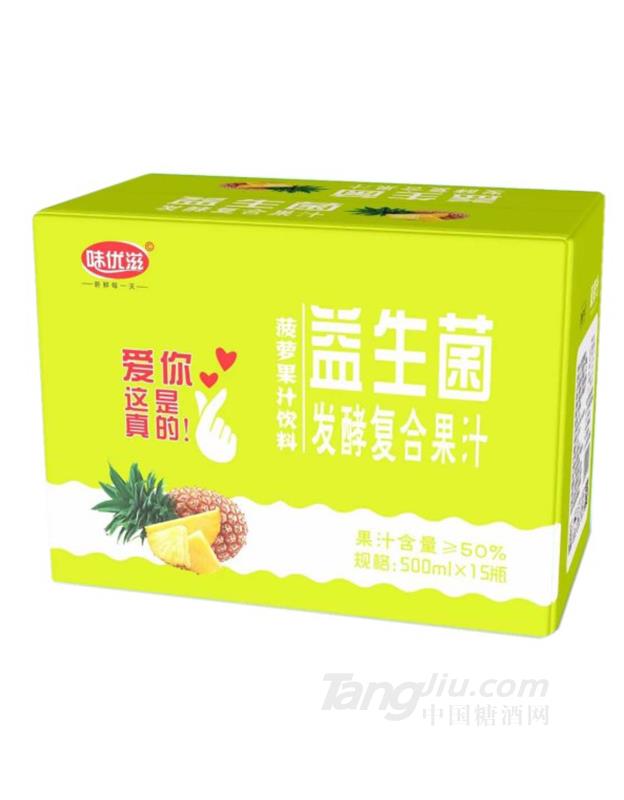 味優(yōu)滋益生菌發(fā)酵菠蘿果汁飲料-箱