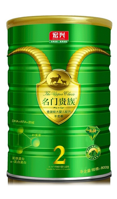 宏興乳業(yè)金裝較大配方羊奶粉