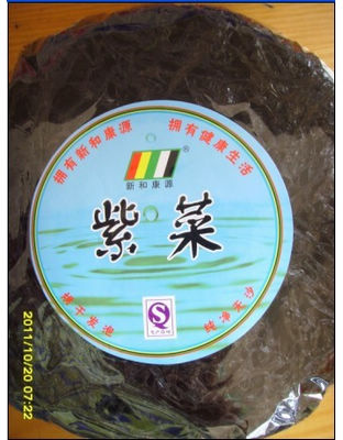 紫菜100g