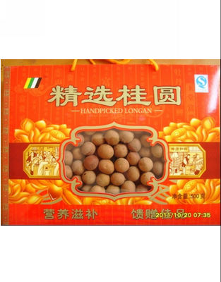 精選桂圓禮盒500g