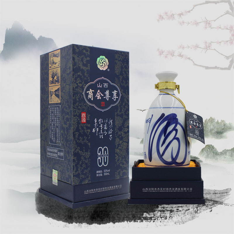 商會尊享53&#176;500ml 一款高端商務(wù)酒