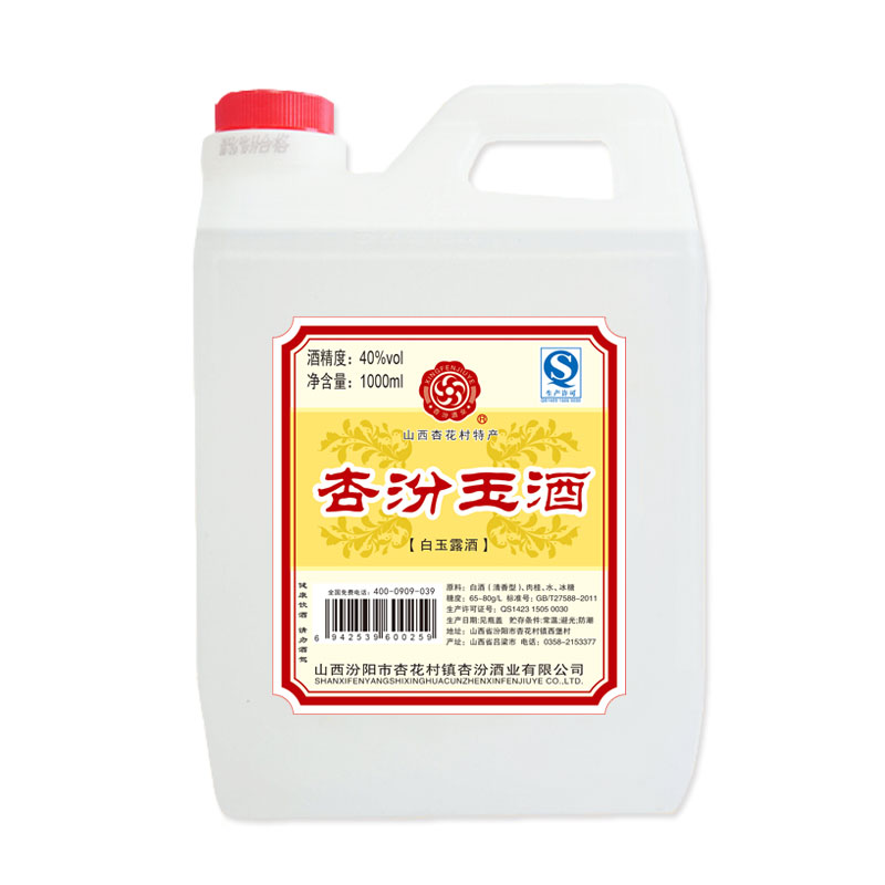 40&#176;杏汾玉酒1L